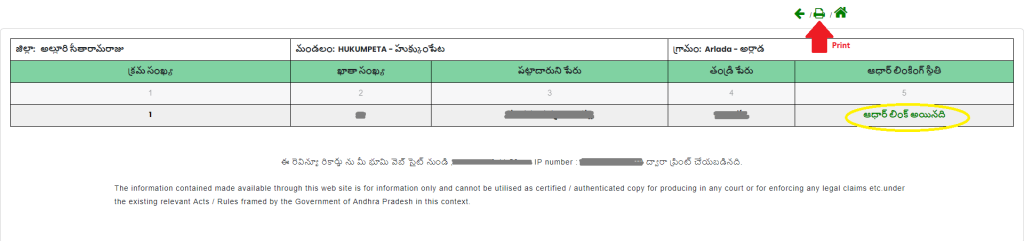 meebhoomi ap gov in